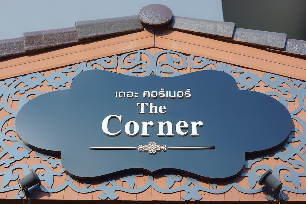 The Corner Hotel (Adults Only) Чианграй Экстерьер фото